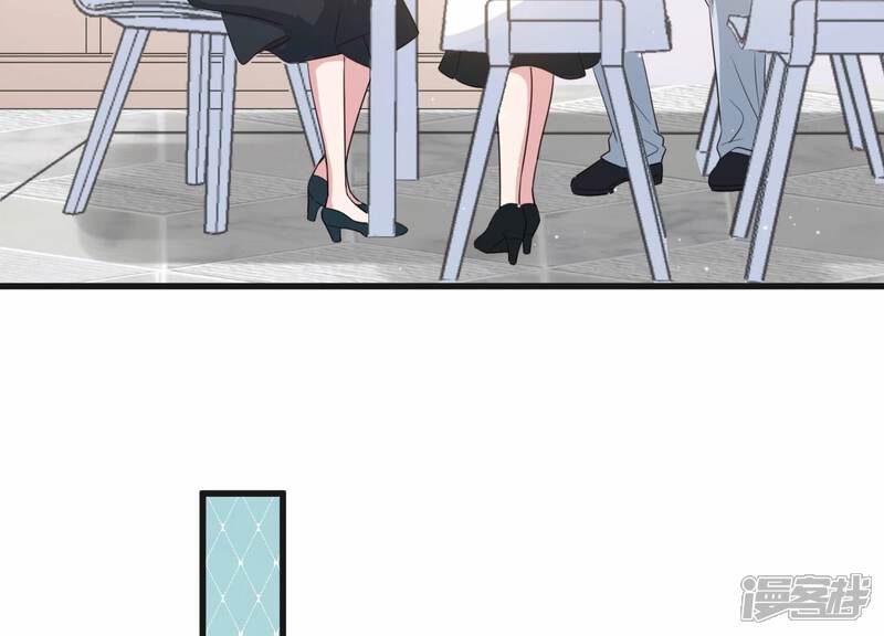 《恋分攻略》第100话 有人针对赵琪？ 第18页