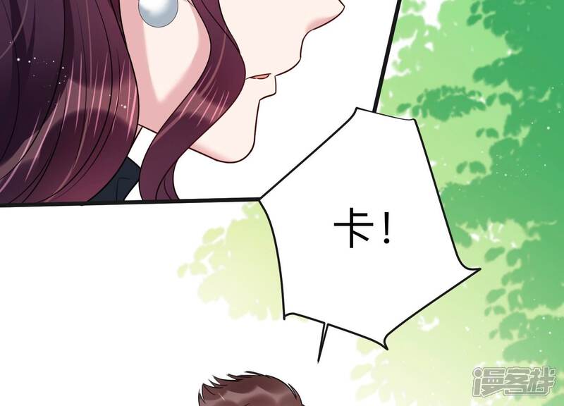 《恋分攻略》第100话 有人针对赵琪？ 第27页