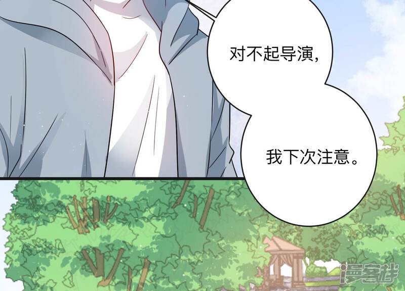 《恋分攻略》第100话 有人针对赵琪？ 第37页