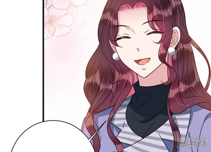 《恋分攻略》第100话 有人针对赵琪？ 第47页