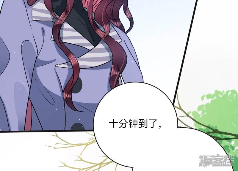 《恋分攻略》第100话 有人针对赵琪？ 第54页