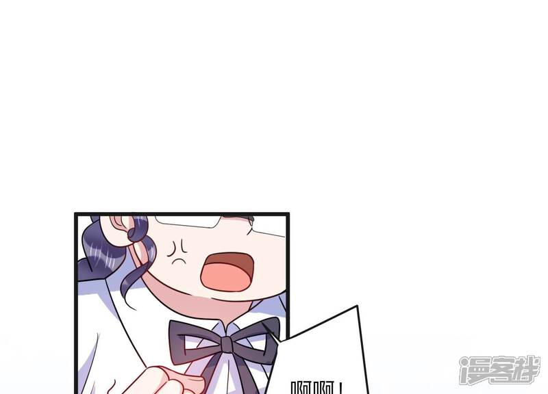 《恋分攻略》第100话 有人针对赵琪？ 第60页