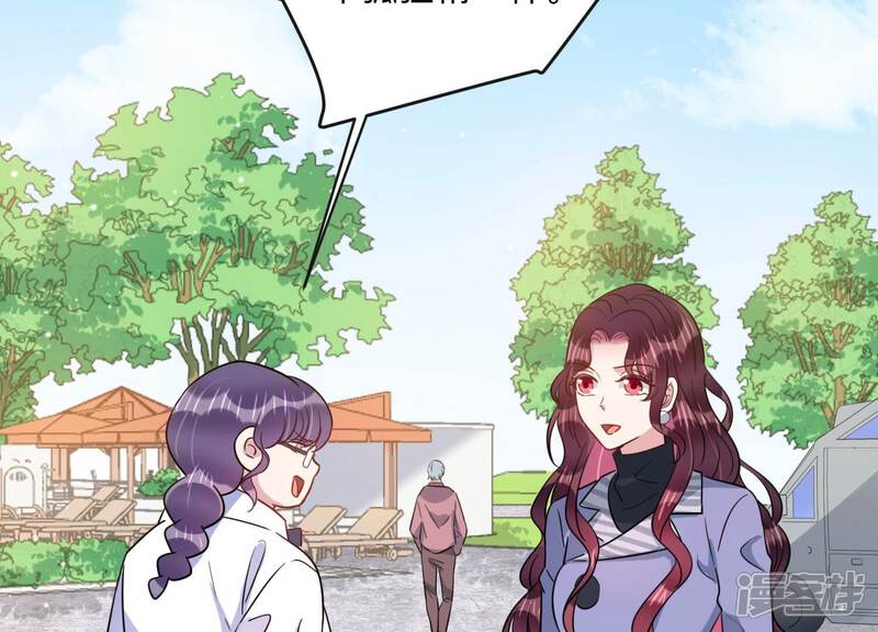 《恋分攻略》第100话 有人针对赵琪？ 第62页