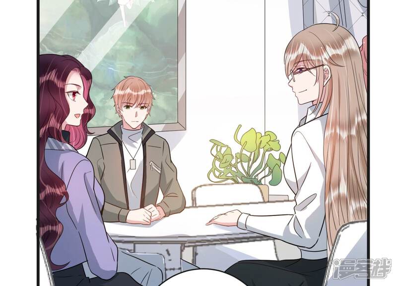 《恋分攻略》第100话 有人针对赵琪？ 第6页