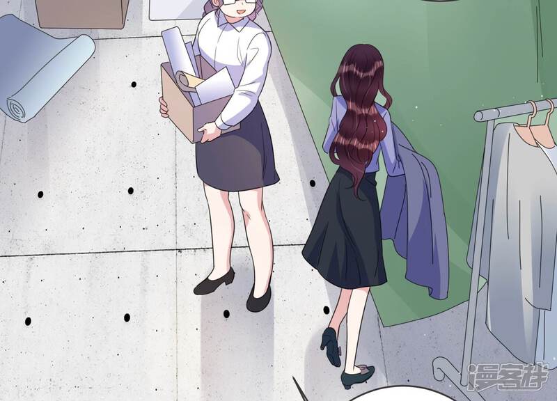 《恋分攻略》第99话 哪里不太对劲 第34页