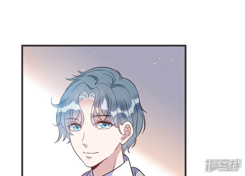 《恋分攻略》第99话 哪里不太对劲 第54页