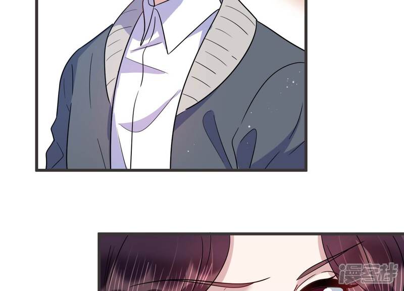 《恋分攻略》第99话 哪里不太对劲 第55页