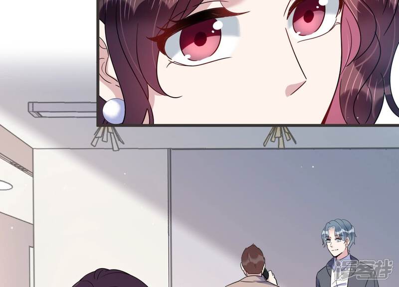 《恋分攻略》第99话 哪里不太对劲 第56页