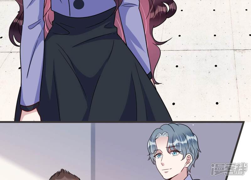 《恋分攻略》第99话 哪里不太对劲 第58页