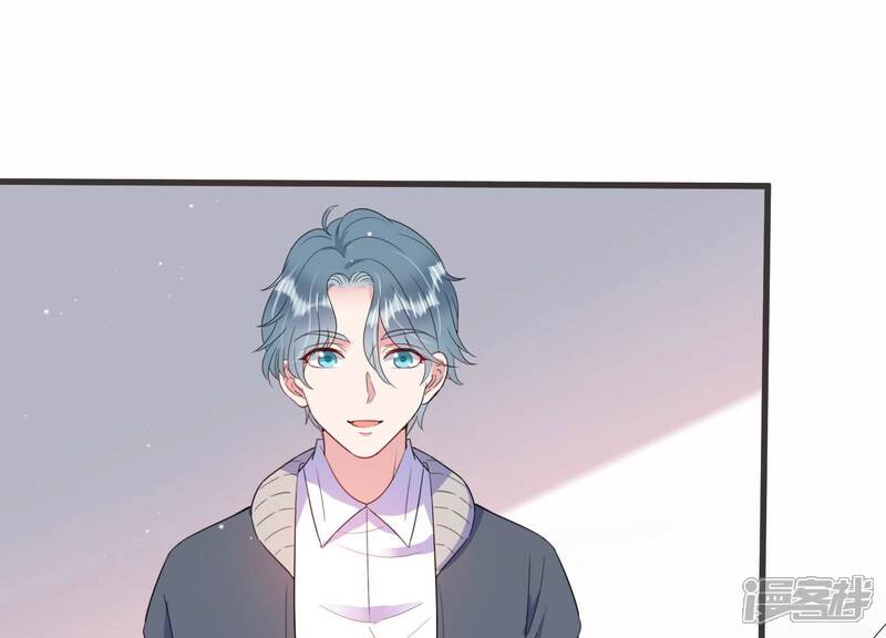 《恋分攻略》第99话 哪里不太对劲 第5页