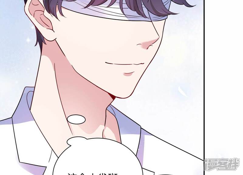 《恋分攻略》第102话 小雀斑，等我！ 第10页