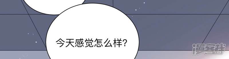 《恋分攻略》第102话 小雀斑，等我！ 第12页