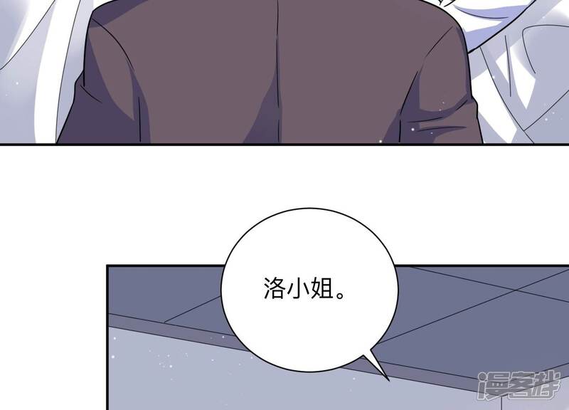 《恋分攻略》第102话 小雀斑，等我！ 第15页