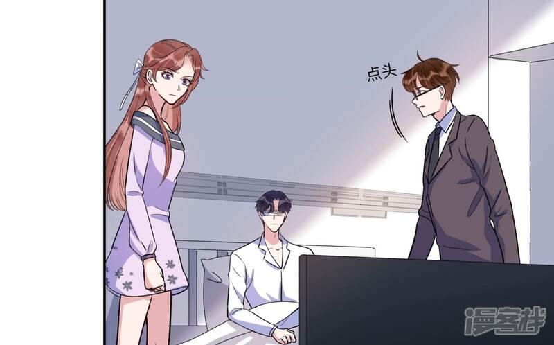 《恋分攻略》第102话 小雀斑，等我！ 第16页