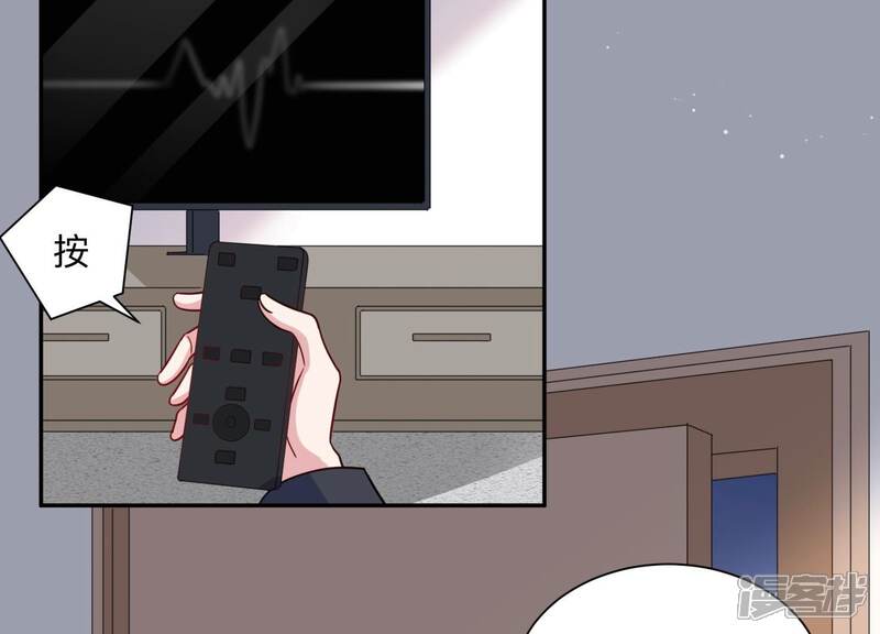 《恋分攻略》第102话 小雀斑，等我！ 第24页