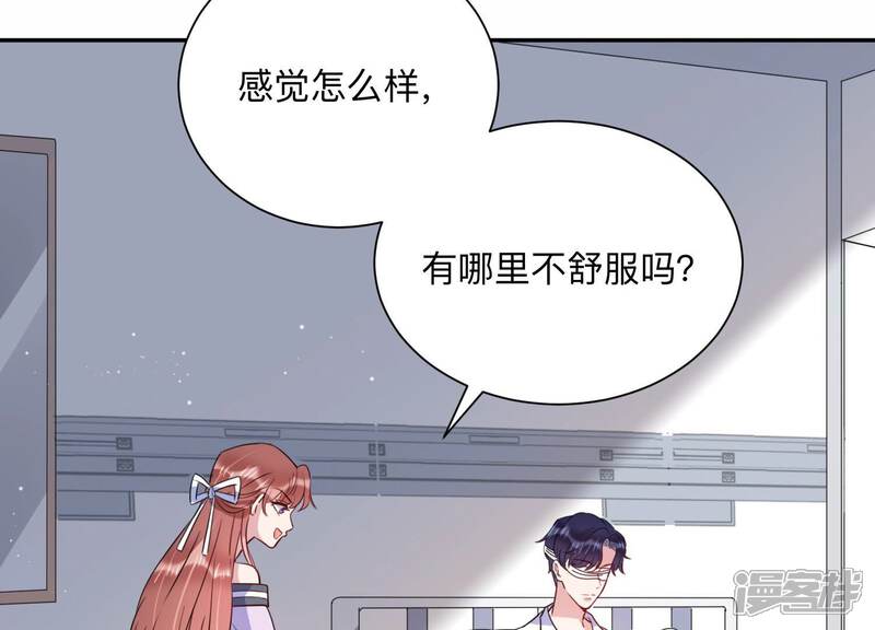 《恋分攻略》第102话 小雀斑，等我！ 第27页
