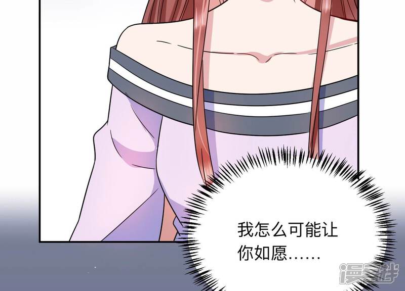 《恋分攻略》第102话 小雀斑，等我！ 第41页