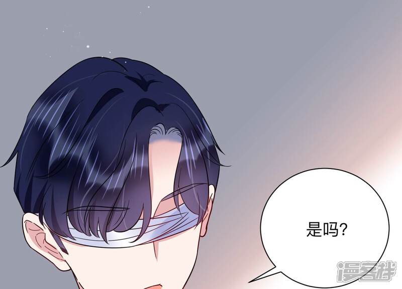 《恋分攻略》第102话 小雀斑，等我！ 第45页
