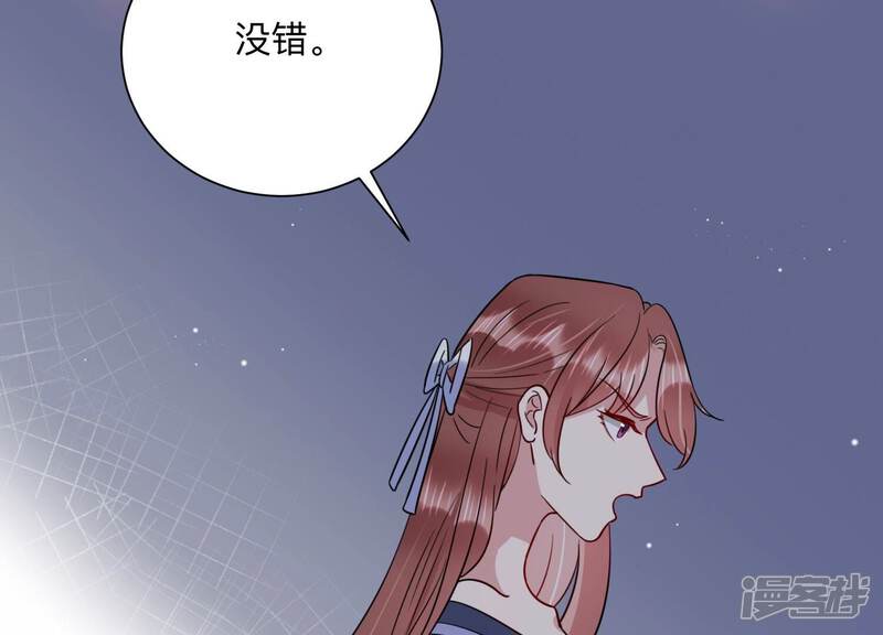 《恋分攻略》第102话 小雀斑，等我！ 第47页
