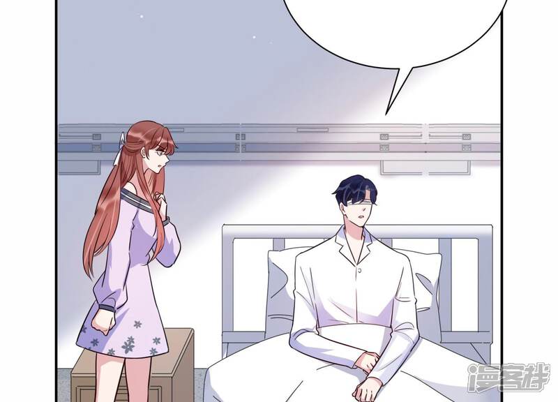 《恋分攻略》第102话 小雀斑，等我！ 第55页