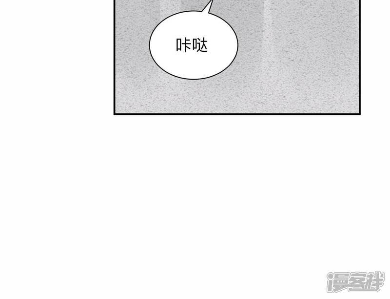 《恋分攻略》第102话 小雀斑，等我！ 第63页