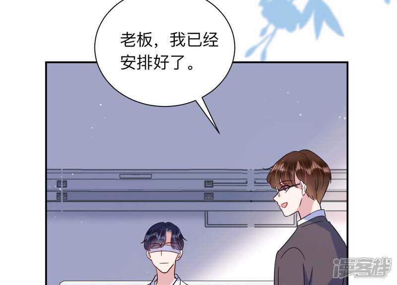 《恋分攻略》第102话 小雀斑，等我！ 第65页