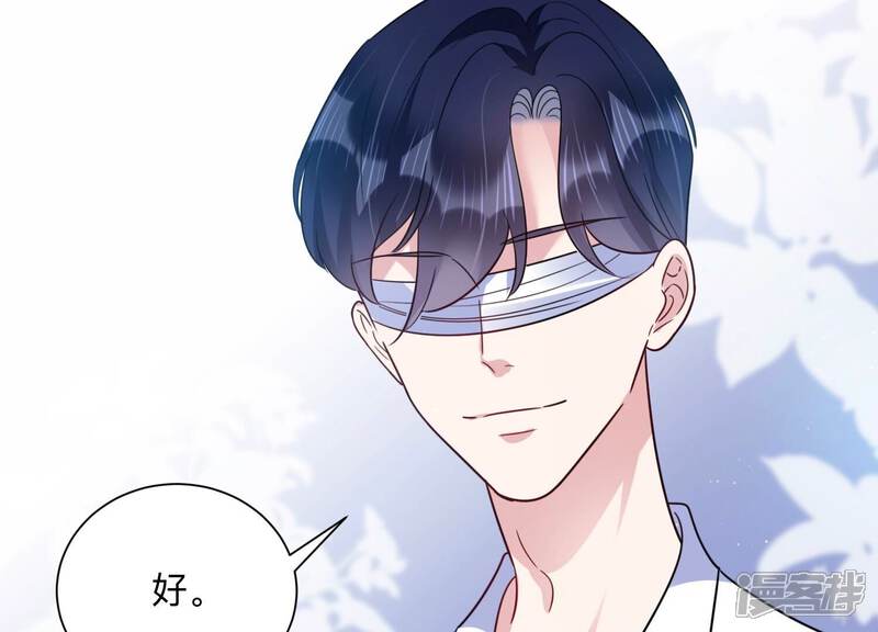 《恋分攻略》第102话 小雀斑，等我！ 第67页