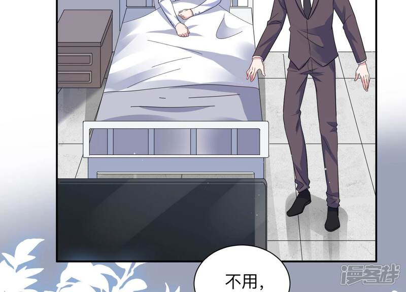 《恋分攻略》第102话 小雀斑，等我！ 第6页