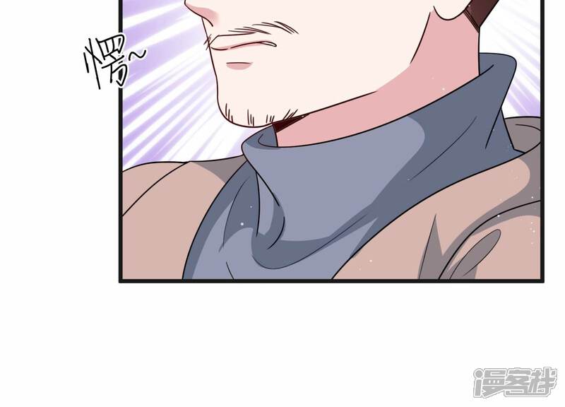 《恋分攻略》第101话 另有关系 第19页