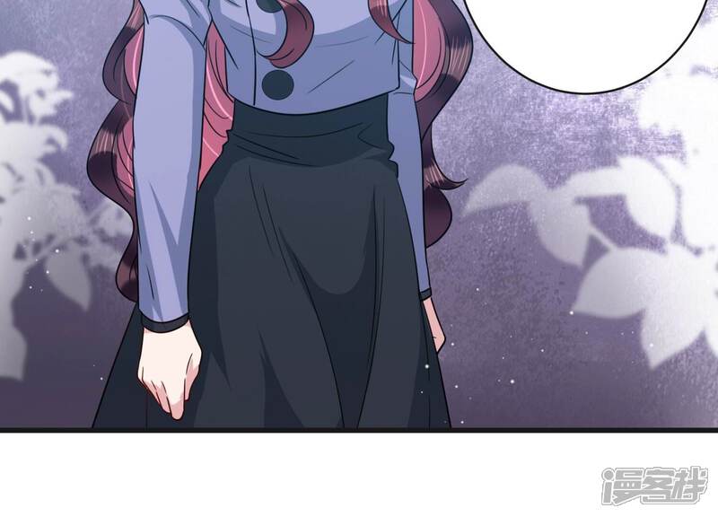 《恋分攻略》第101话 另有关系 第24页