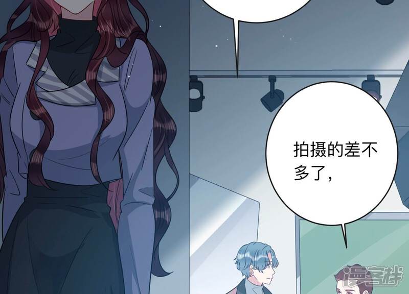 《恋分攻略》第101话 另有关系 第29页
