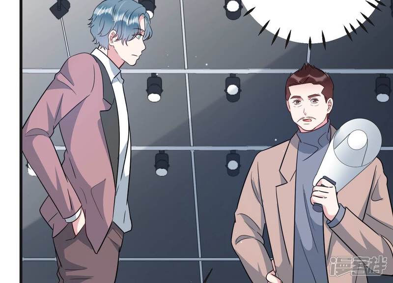 《恋分攻略》第101话 另有关系 第41页