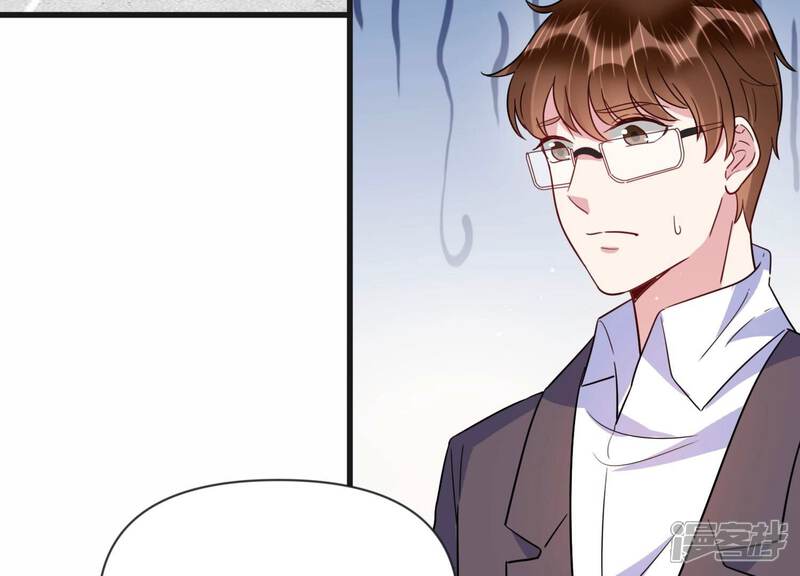 《恋分攻略》第101话 另有关系 第67页