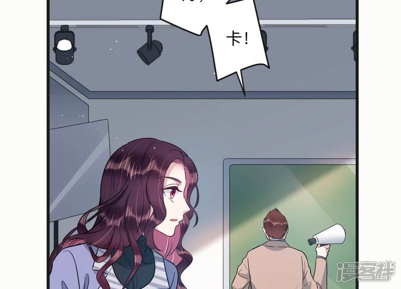 《恋分攻略》第101话 另有关系 第6页