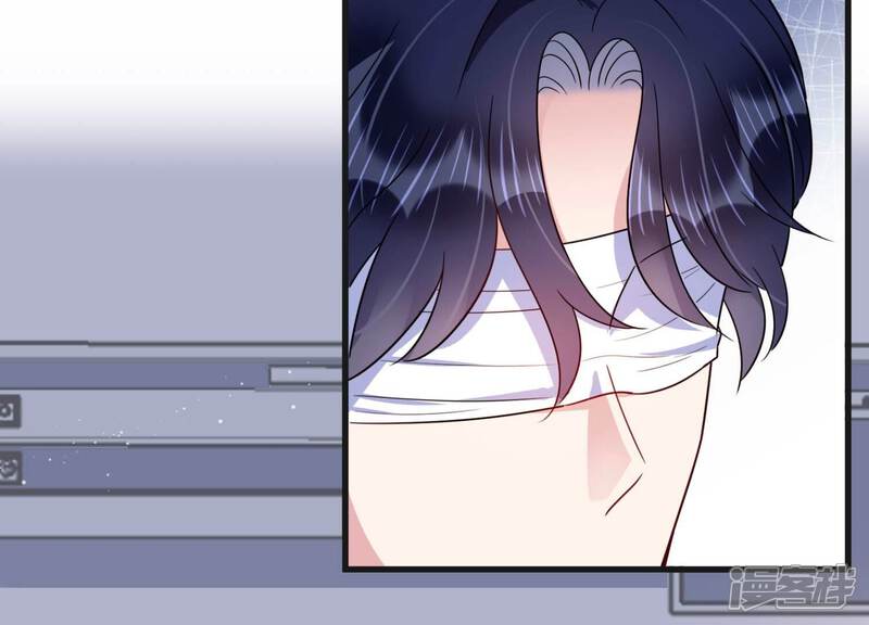 《恋分攻略》第101话 另有关系 第70页