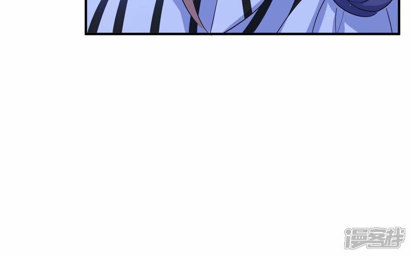 《恋分攻略》第103话 安成熙回国了！ 第17页