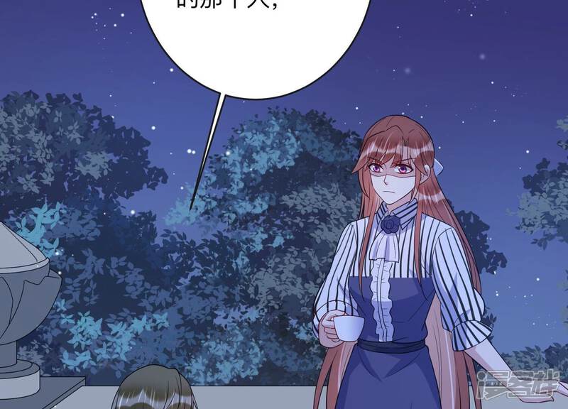 《恋分攻略》第103话 安成熙回国了！ 第19页