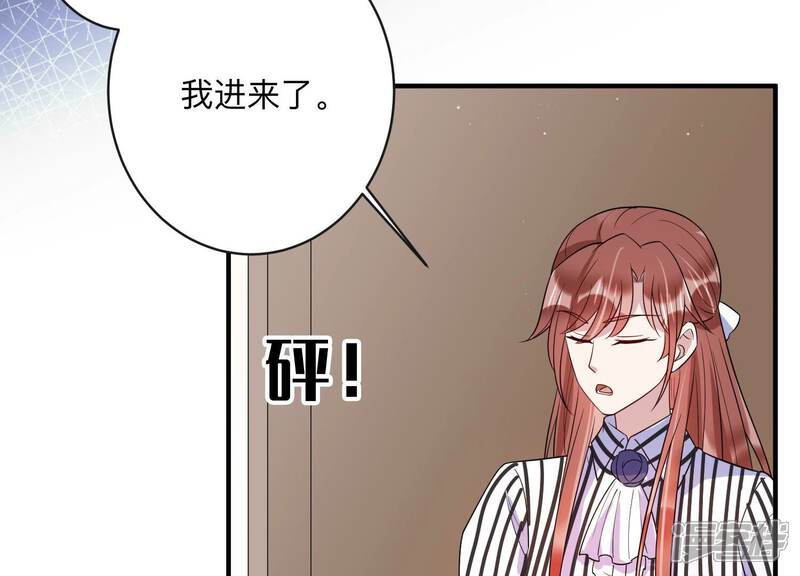 《恋分攻略》第103话 安成熙回国了！ 第25页