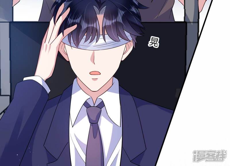 《恋分攻略》第103话 安成熙回国了！ 第42页