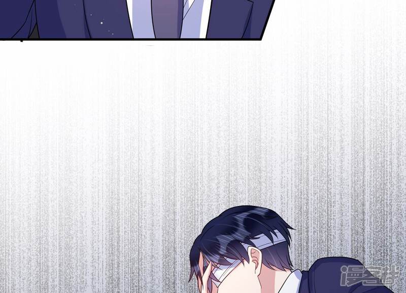 《恋分攻略》第103话 安成熙回国了！ 第43页