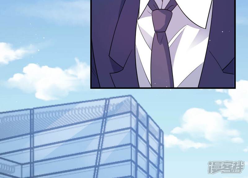 《恋分攻略》第103话 安成熙回国了！ 第51页