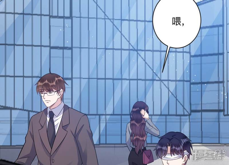 《恋分攻略》第103话 安成熙回国了！ 第53页