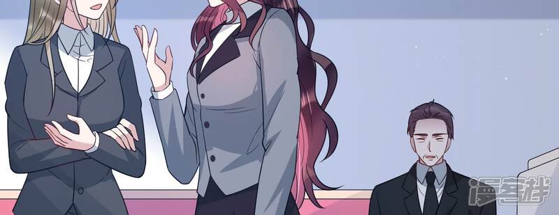《恋分攻略》第103话 安成熙回国了！ 第66页