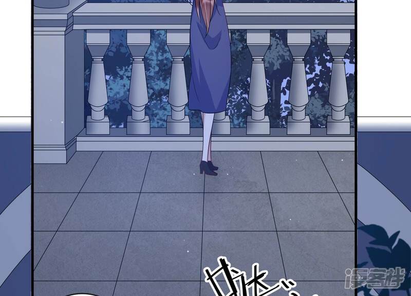 《恋分攻略》第103话 安成熙回国了！ 第6页