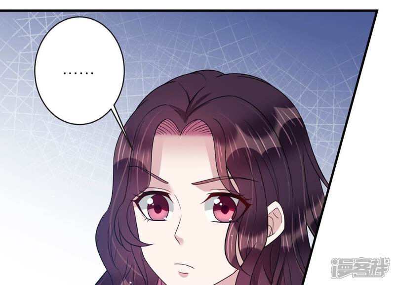 《恋分攻略》第103话 安成熙回国了！ 第70页