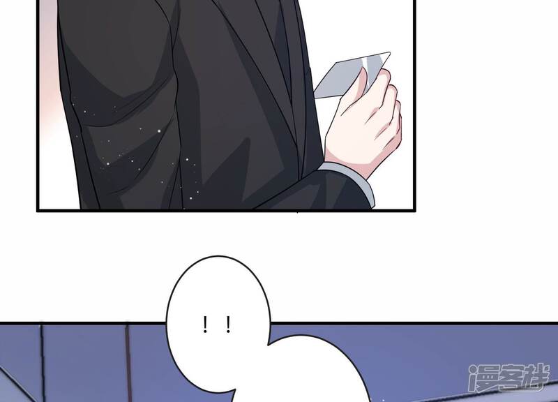 《恋分攻略》第103话 安成熙回国了！ 第79页