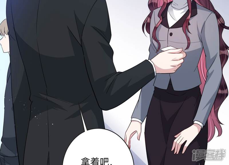 《恋分攻略》第103话 安成熙回国了！ 第81页