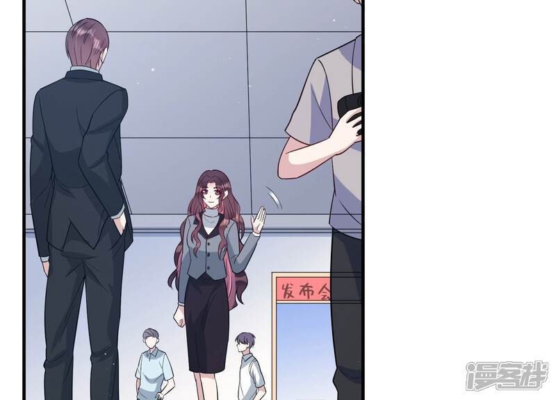 《恋分攻略》第103话 安成熙回国了！ 第86页