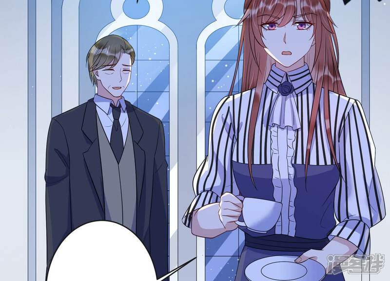 《恋分攻略》第103话 安成熙回国了！ 第8页
