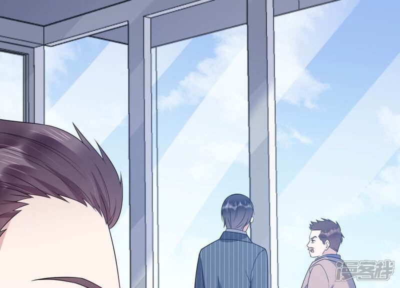 《恋分攻略》第103话 安成熙回国了！ 第92页